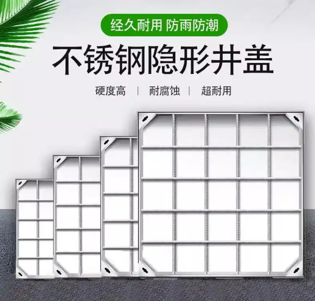 港口镇不锈钢方井展示