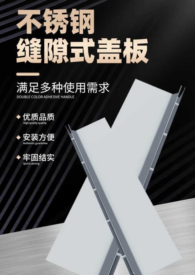 港口镇不锈钢缝隙排水沟盖板展示